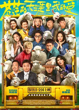 伊人网五月天